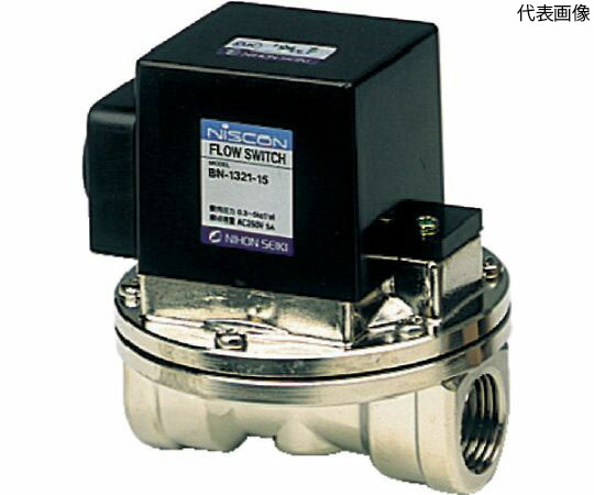 日本精器 フロースイッチ　15A　低流量用 BN-1321L-15 1台