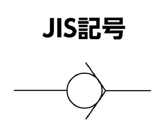 日本精器 ラインチェック弁　8A BN-9L21-8 1個_2