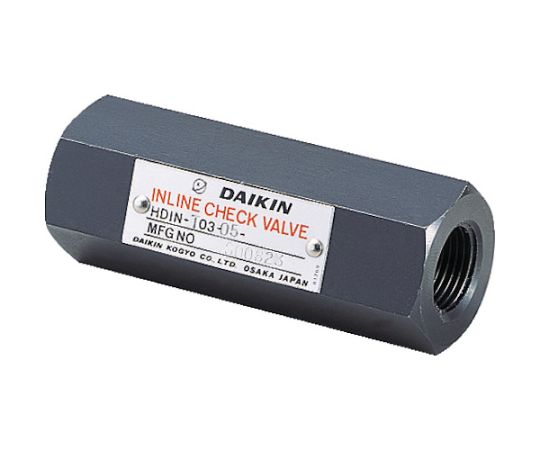ダイキン インラインチェック弁 呼び径3/8 HDIN-T03-05 1個