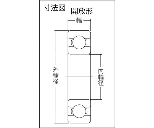 NTN B中形ボールベアリング（開放タイプ）内輪径100mm外輪径125mm幅13mm 6820 1個_3