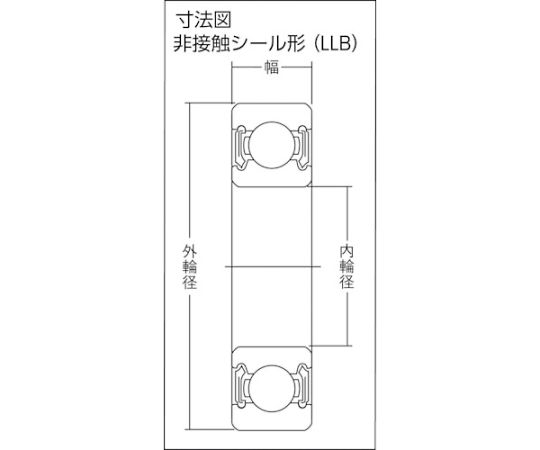 NTN B中形ボールベアリング（合成ゴム両側シール）内径70mm外径125mm幅