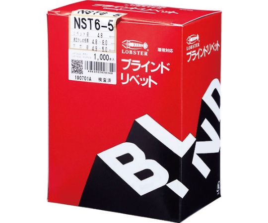 ロブテックス ブラインドリベット（ステンレス/ステンレス製） 6-5（1000本入） 箱入 NST6-5 1箱(1000本入)_2