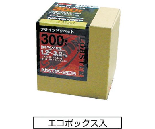ロブテックス ブラインドリベット（ステンレス/ステンレス製） 5-2（300本入） エコBOX NST5-2EB 1箱(300本入)_3