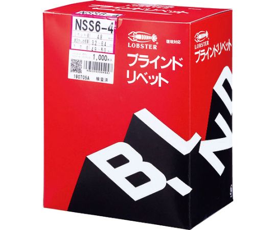 ロブテックス ブラインドリベット（ステンレス/スティール製） 6-4（1000本入） 箱入 NSS6-4 1箱(1000本入)_2