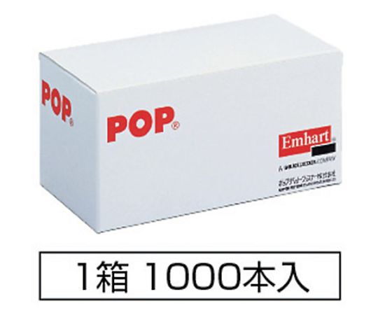 ポップリベット・ファスナー オープンリベット（オール鉄）φ3.2、SD48BS　（1000本入） SD48BS 1箱(1000本入)_2