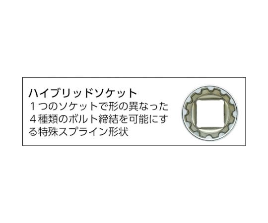 旭金属工業 ハイブリットソケットセット1/2（12.7）×13pcs VFS4100 1セット_2