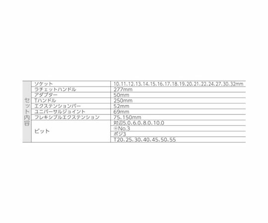 Wera 8100SC2 サイクロップラチェットセット 1/2 003645 1セット_2