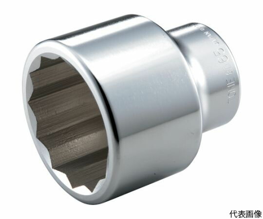 TONE ソケット（12角） 対辺寸法55mm 差込角25.4mm 8D-55 1個