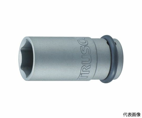 トラスコ中山 インパクト用ロングソケット（差込角25.4）対辺60mm T8-60AL 1個