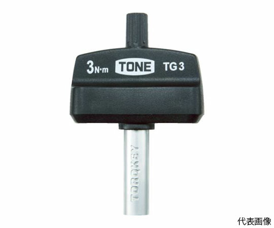 TONE トルクグリップ2Nm TG2 1本