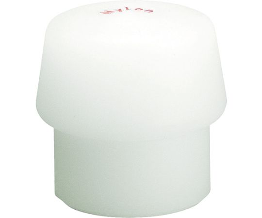 ロームヘルド・ハルダー ハンマー用部品 シンプレックス用インサート ナイロン（白） 頭径60mm 3208.060 1個の通販は