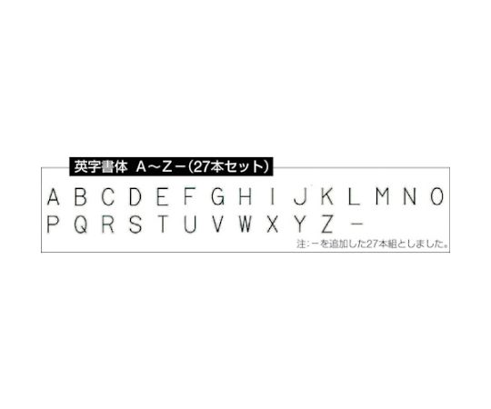 トラスコ中山 逆英字刻印セット　1.5mm SKC-15 1セット_3