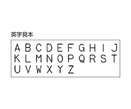 浦谷 ハイス組合せ刻印5.0mmバラ 英字T UC-50B-T 1本