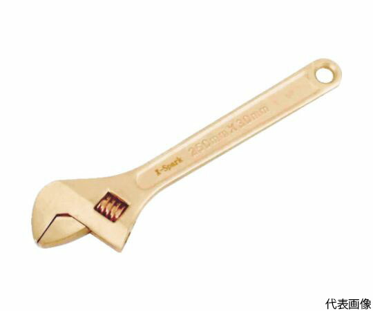 ハマコS.S モンキーレンチ CBM-250 1丁の通販は