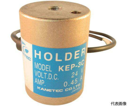 カネテック形永電磁ホルダ 径90mm×高さ60mm KEP-9C 1台