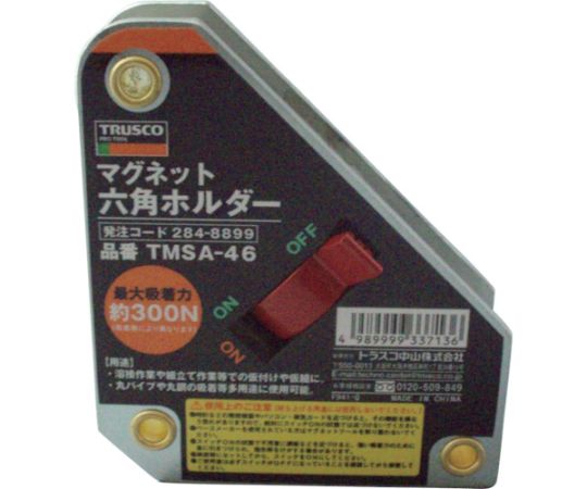 トラスコ中山 マグネット六角ホルダ　強力吸着タイプ　吸着力300N TMSA-46 1個
