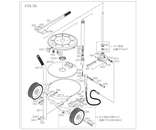 トラスコ中山 ハンドルブリケーターFTK-70用 キャリー FTK-021 1個