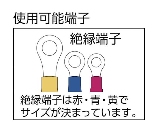 日本圧着端子製造（JST） 絶縁被覆付端子/接続子用手動式圧着工具（端子呼び/0.5用） YNT-2622 1丁_2