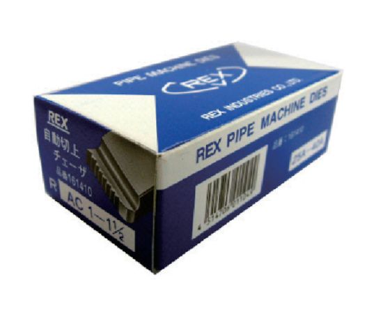 REX（レッキス工業） 161410 自動切上チェザー AC25A-40A 1セット 8,281円