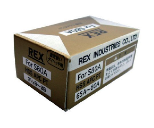 REX（レッキス工業） 16A511 固定倣い式自動切上チェザー APCHSS65A-80A 1セットの通販は