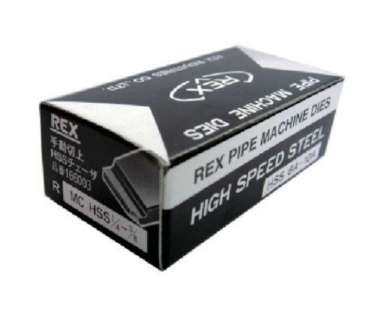 REX（レッキス工業） 166003 手動切上チェザー MCHSS8A-10A 1セット