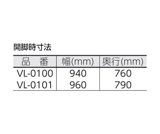 MCCコーポレーション 脚付パイプバイス　NO.1 VL-0101 1台
