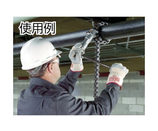 RIDGID 32900用 交換用チェーン 34575 1本_3