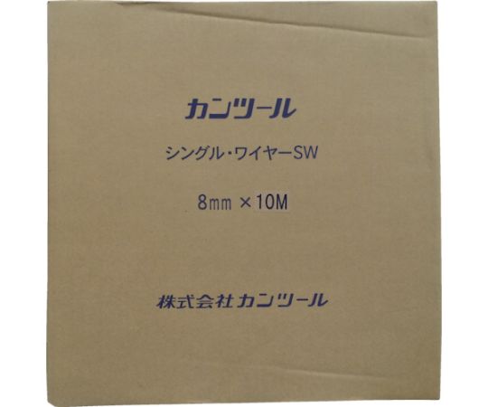 KANTOOL（カンツール） 排水管掃除機用交換ケーブル フレキシブルスネークワイヤー シングル・ワイヤー8mm×10m SW0810 1本_3