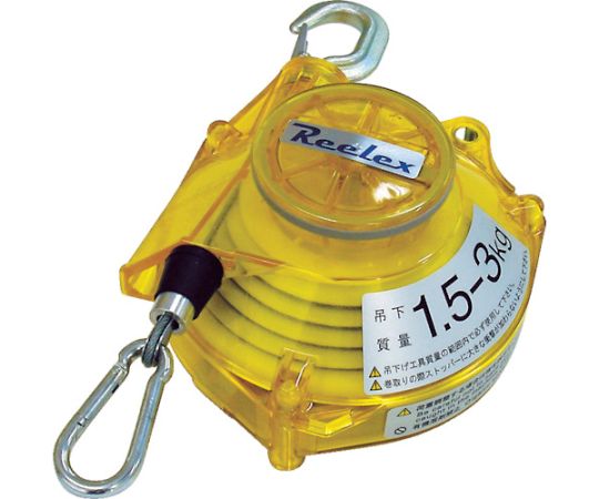 Reelex ツールバランサー　イエロークリアー色 STB-30YCA 1台