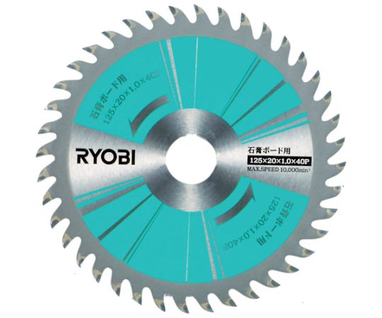リョービ 石膏ボード用チップソー　125mm NW-420ED-S 1枚