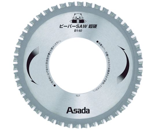 アサダ ビーバーSAW超硬B140 EX10486 1枚 7,624円