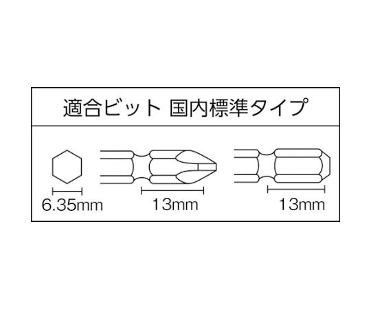 信濃機販 エアインパクトドライバー ビット差込口6.35mm 能力ねじ寸法6mm SI-1062 1台