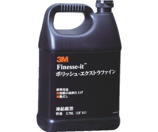 スリーエム ポリッシュ　エクストラファイン　3.78L POLISH E/FINE 1個