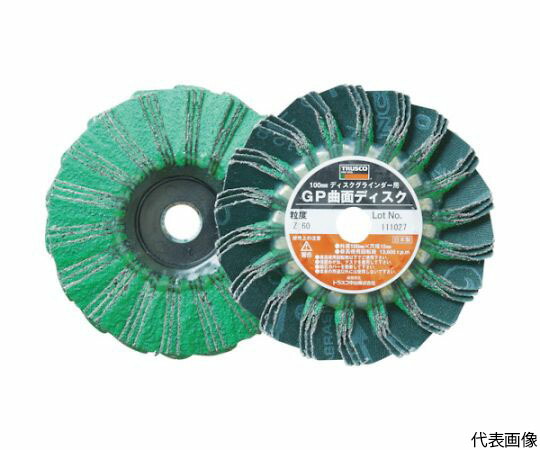 トラスコ中山 GP曲面ディスク　ジルコニア　Φ100　（5枚入）　40# GP100RZ 40 1箱(5枚入)