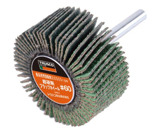トラスコ中山 超研削フラップホイール　外径80X幅25X軸径6　#Z60　5個入 HF8025Z-60 1箱(5個入)の通販は 5,999円