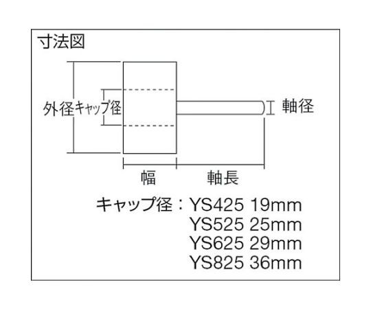 日本ニューマチック工業 インパクトドライバ　6〜8mm用　ストレート　ビットXタイプ　20219 ND-6HS(X) 1台