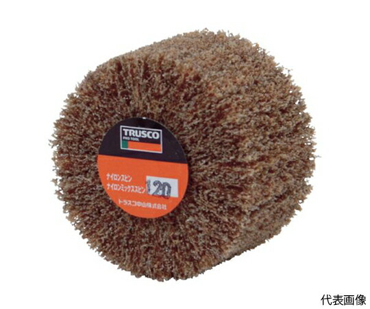 トラスコ中山 スピンねじ式ナイロンホイール外径40×厚25　240#　（5個入） UFNS425-240 1箱(5個入)の通販は