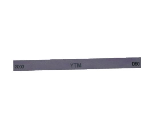 大和製砥所 金型砥石　YTM　（10本入）　100X13X3　2000 M43D 2000 1箱(10本入)