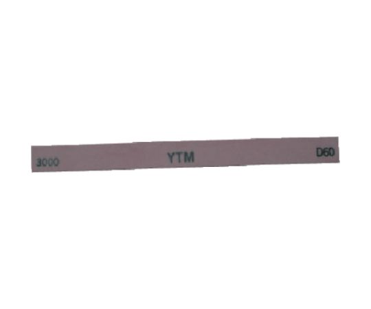 大和製砥所 金型砥石　YTM　（10本入）　100X13X3　3000 M43D 3000 1箱(10本入)
