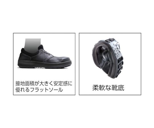 シモン 安全靴　短靴　SL11-R黒/赤　26.5cm SL11R-26.5 1足_3