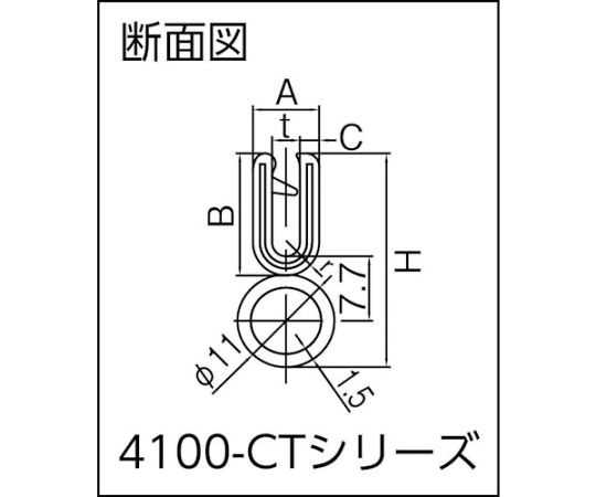 岩田製作所 クッション トリムシール 4100-Cシリーズ （1M） 4.8mm用