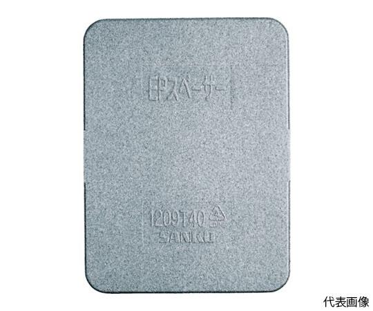 サンコー（三甲） 緩衝材 780314 EPスペーサー2109T30グレー SKES-2109T30-GL 1枚