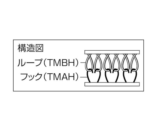 トラスコ中山 マジックテープ　縫製用A側　幅50mmX長さ25m　黒 TMAH-5025-BK 1巻_3