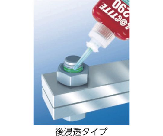 ヘンケルジャパン ネジロック剤　272　250ml 272-250 1本