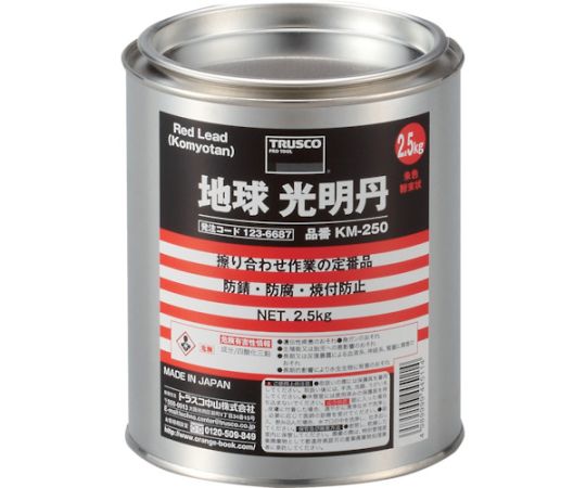 トラスコ中山 光明丹　2.5Kg KM-250 1缶