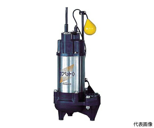 川本製作所 排水用樹脂製水中ポンプ（汚物用） 1.5kw 全揚程16m（ポンプ本体のみ） WUO-505/655-1.5LG 1台