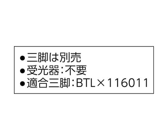 パナソニック 墨出し名人ケータイ壁一文字 BTL1000P 1セット