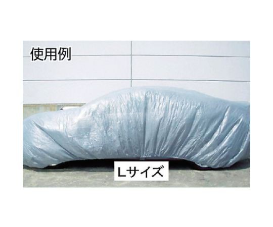 中島商会 不織布自動車養生カバー　LLサイズ CCLL 1個の通販は