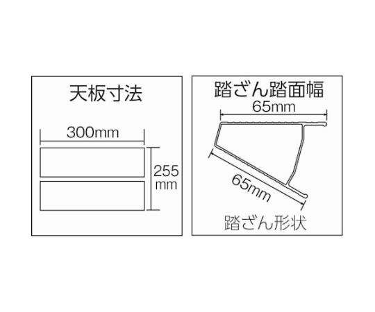 トラスコ中山 はしご兼用脚立　アルミ合金製脚カバー付　高さ0.81m TPRK-090 1台