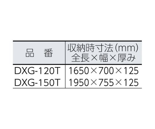 ピカコーポレイション 折りたたみ式作業台テンノリ　DXG型　120cm DXG-120T 1台